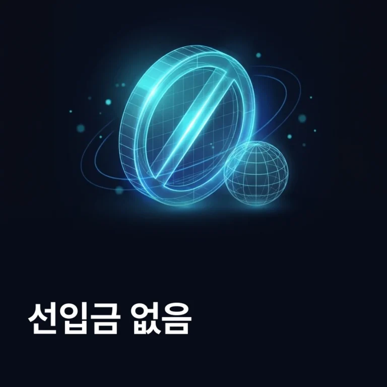 선입금 없는 구글 상위노출 — 에이치디엠