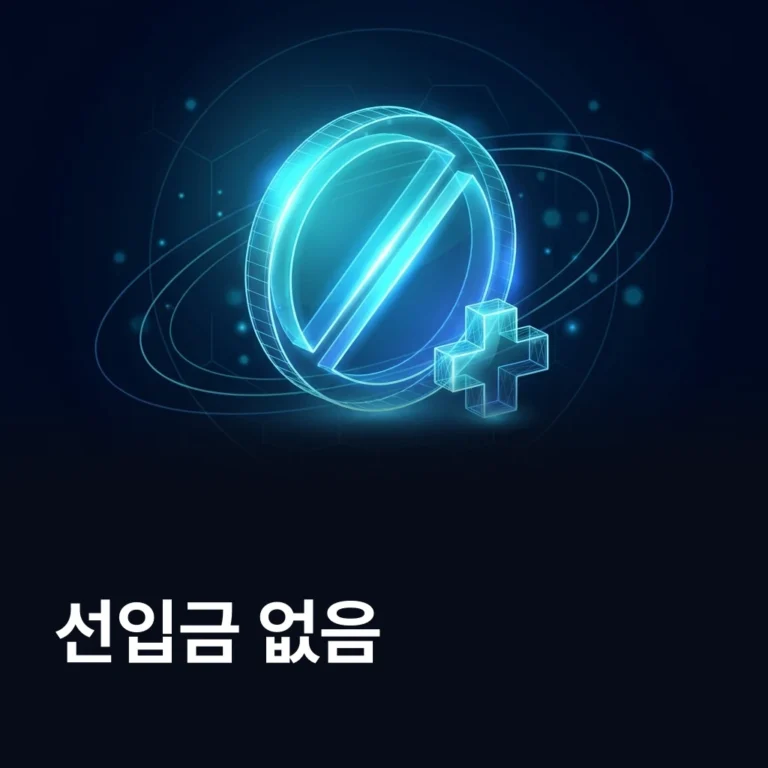 선입금 없는 병원 마케팅 — 에이치디엠