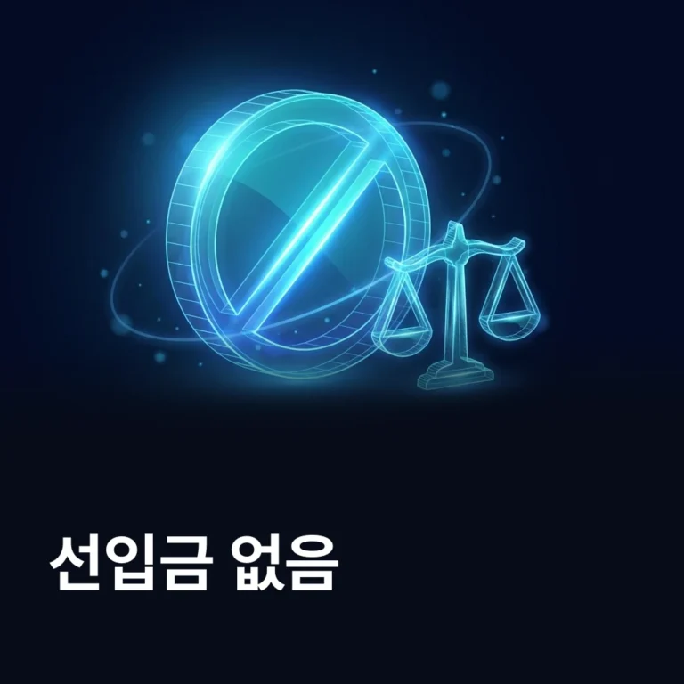 선입금 없는 변호사 마케팅 — 에이치디엠