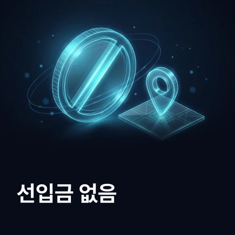 선입금 없는 플레이스 상위노출 — 에이치디엠