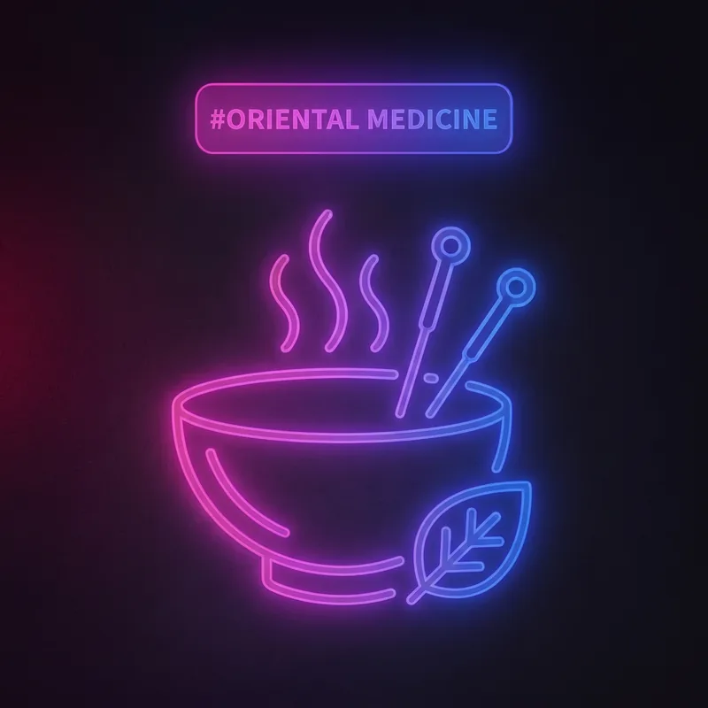 한의원·한방병원 마케팅 — 교통사고·다이어트·추나 키워드 네온 아이콘